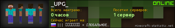 Юзербар 560x90 для _UPG_