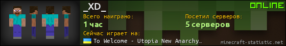 Юзербар 560x90 для _XD_