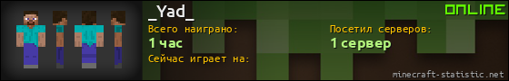 Юзербар 560x90 для _Yad_