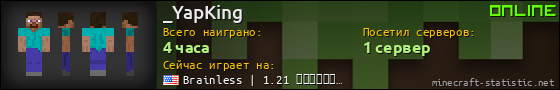 Юзербар 560x90 для _YapKing