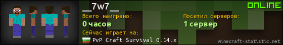 Юзербар 560x90 для __7w7__