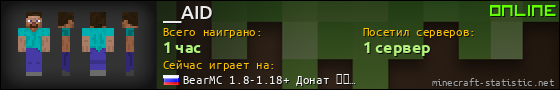 Юзербар 560x90 для __AID
