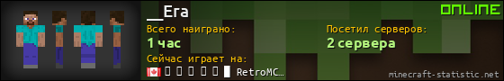Юзербар 560x90 для __Era