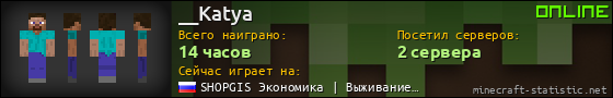 Юзербар 560x90 для __Katya