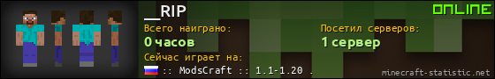 Юзербар 560x90 для __RIP