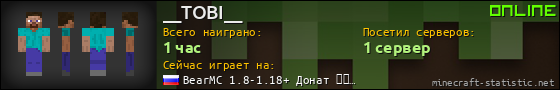 Юзербар 560x90 для __TOBI__
