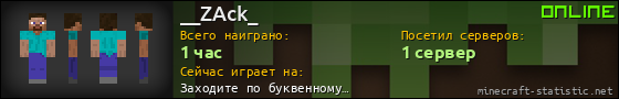 Юзербар 560x90 для __ZAck_