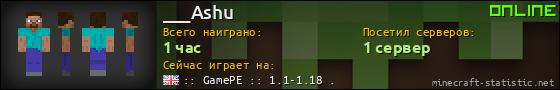 Юзербар 560x90 для ___Ashu