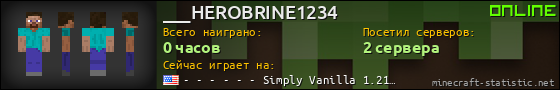 Юзербар 560x90 для ___HEROBRINE1234