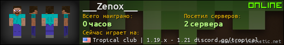Юзербар 560x90 для ___Zenox___