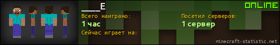 Юзербар 560x90 для ____E