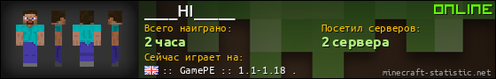 Юзербар 560x90 для ____HI_____