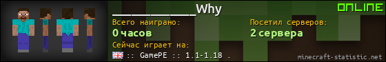 Юзербар 560x90 для _____________Why