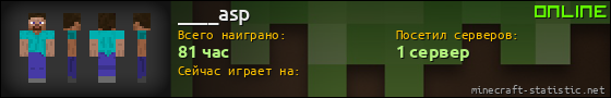 Юзербар 560x90 для ____asp