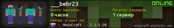 Юзербар 560x90 для ___bebr23