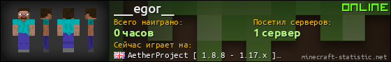 Юзербар 560x90 для ___egor__