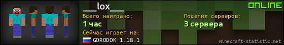 Юзербар 560x90 для ___lox___