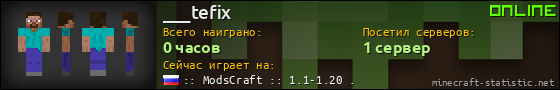 Юзербар 560x90 для ___tefix