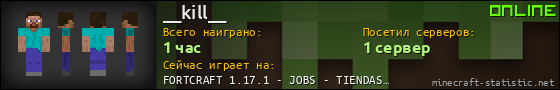 Юзербар 560x90 для __kill__
