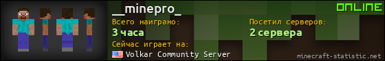 Юзербар 560x90 для __minepro_