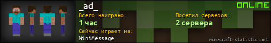 Юзербар 560x90 для _ad_