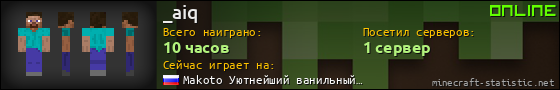 Юзербар 560x90 для _aiq