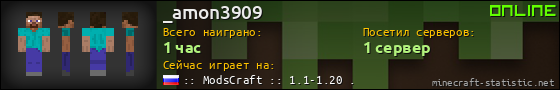 Юзербар 560x90 для _amon3909