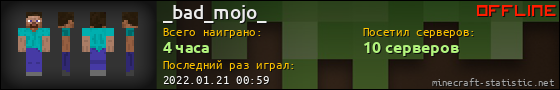 Юзербар 560x90 для _bad_mojo_
