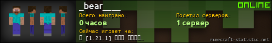 Юзербар 560x90 для _bear____