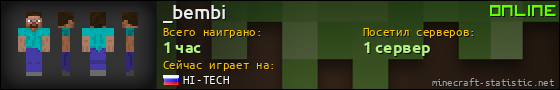 Юзербар 560x90 для _bembi