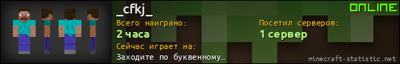 Юзербар 560x90 для _cfkj_