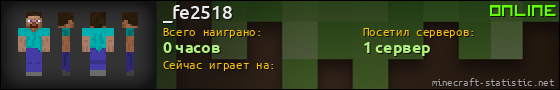 Юзербар 560x90 для _fe2518