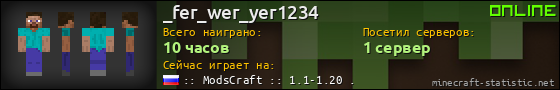 Юзербар 560x90 для _fer_wer_yer1234