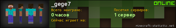 Юзербар 560x90 для _gege7
