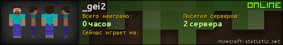 Юзербар 560x90 для _gei2