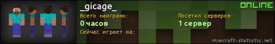 Юзербар 560x90 для _gicage_