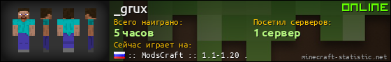 Юзербар 560x90 для _grux