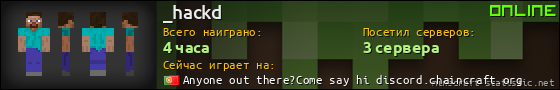 Юзербар 560x90 для _hackd