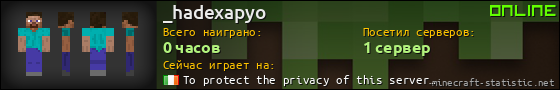 Юзербар 560x90 для _hadexapyo