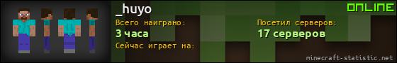 Юзербар 560x90 для _huyo