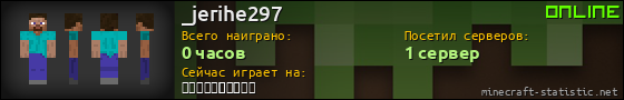 Юзербар 560x90 для _jerihe297