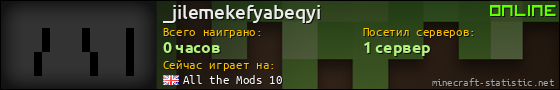 Юзербар 560x90 для _jilemekefyabeqyi