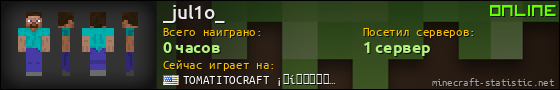 Юзербар 560x90 для _jul1o_