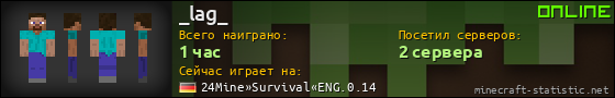Юзербар 560x90 для _lag_