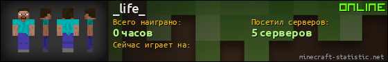 Юзербар 560x90 для _life_