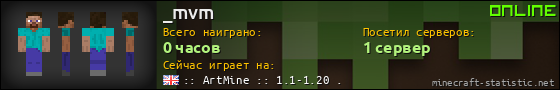Юзербар 560x90 для _mvm