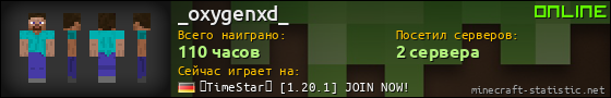 Юзербар 560x90 для _oxygenxd_