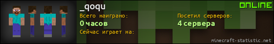 Юзербар 560x90 для _qoqu