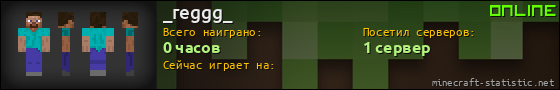 Юзербар 560x90 для _reggg_