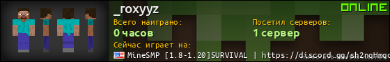 Юзербар 560x90 для _roxyyz